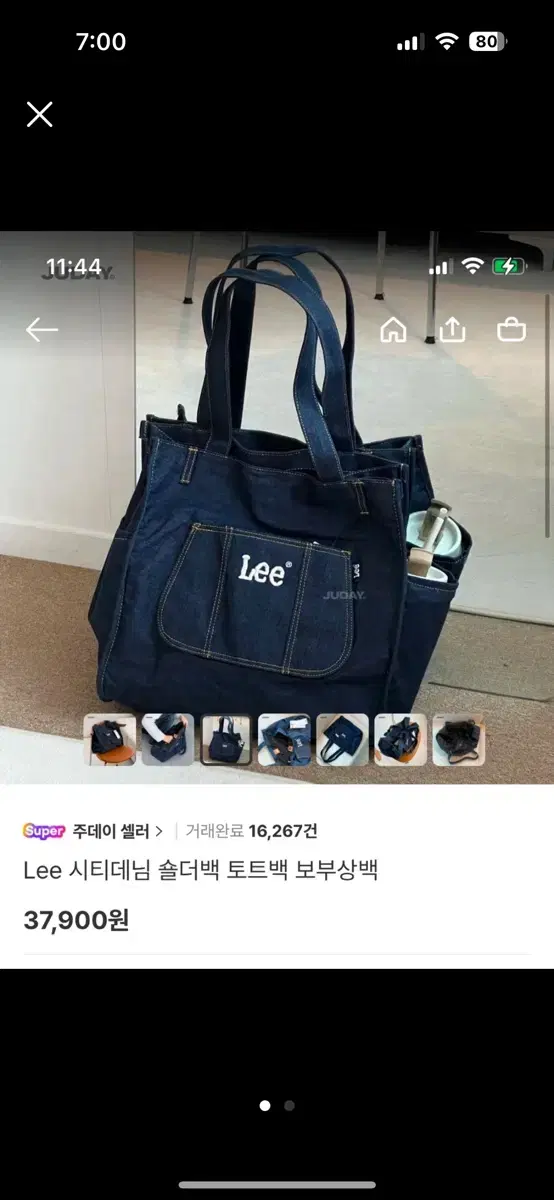 Lee 시티데님 숄더백 새상품